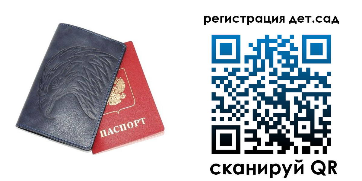 прописка регистрация в Харабали