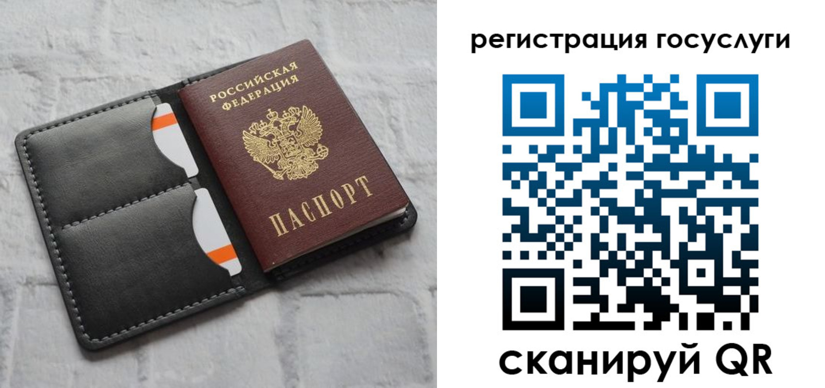 форма 3 в Харабали
