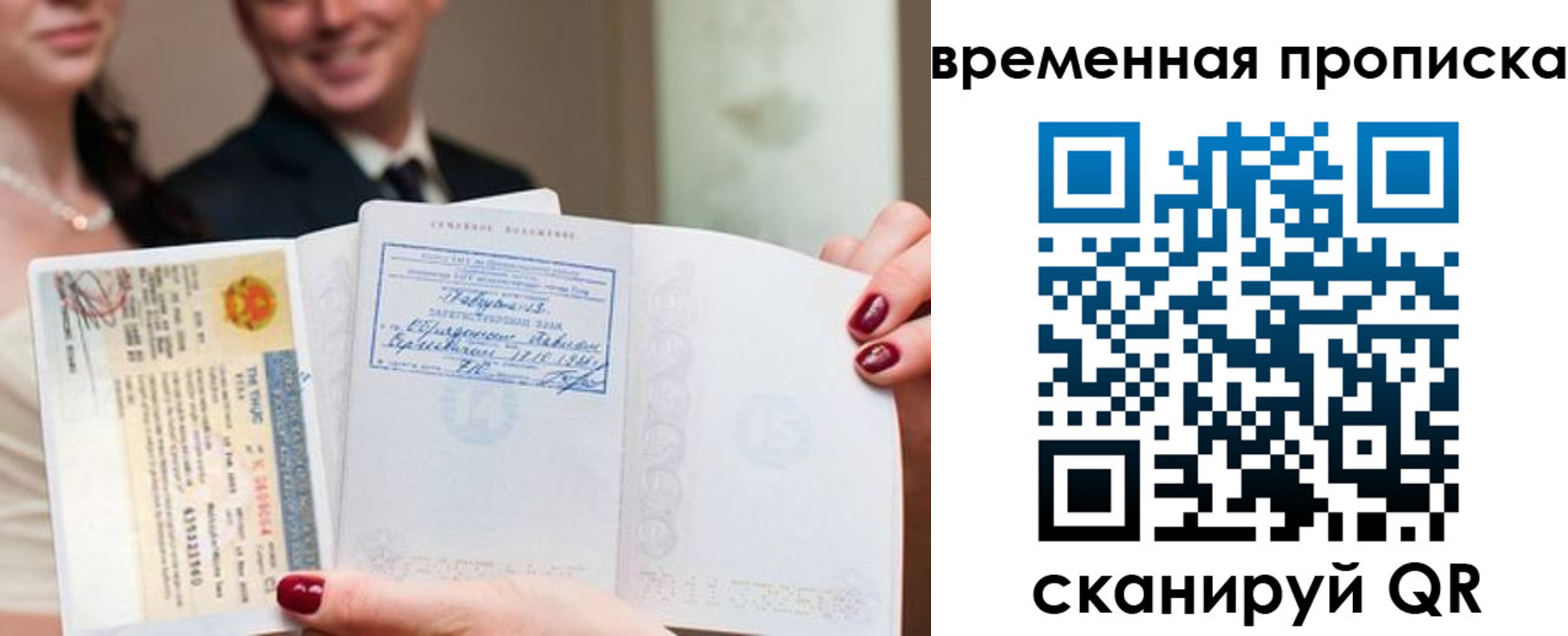 прописка поиск в Харабали