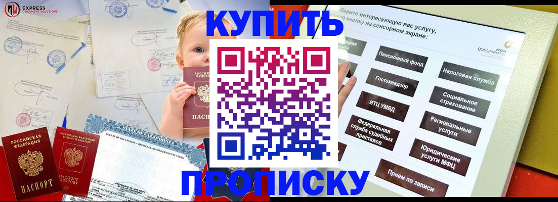 миграционный учет в Харабали